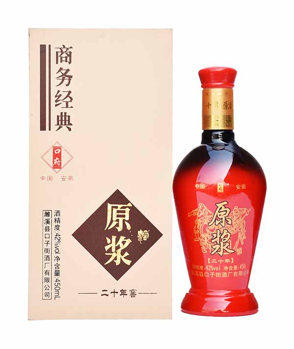 口府原漿酒（商務(wù)經(jīng)典）42度